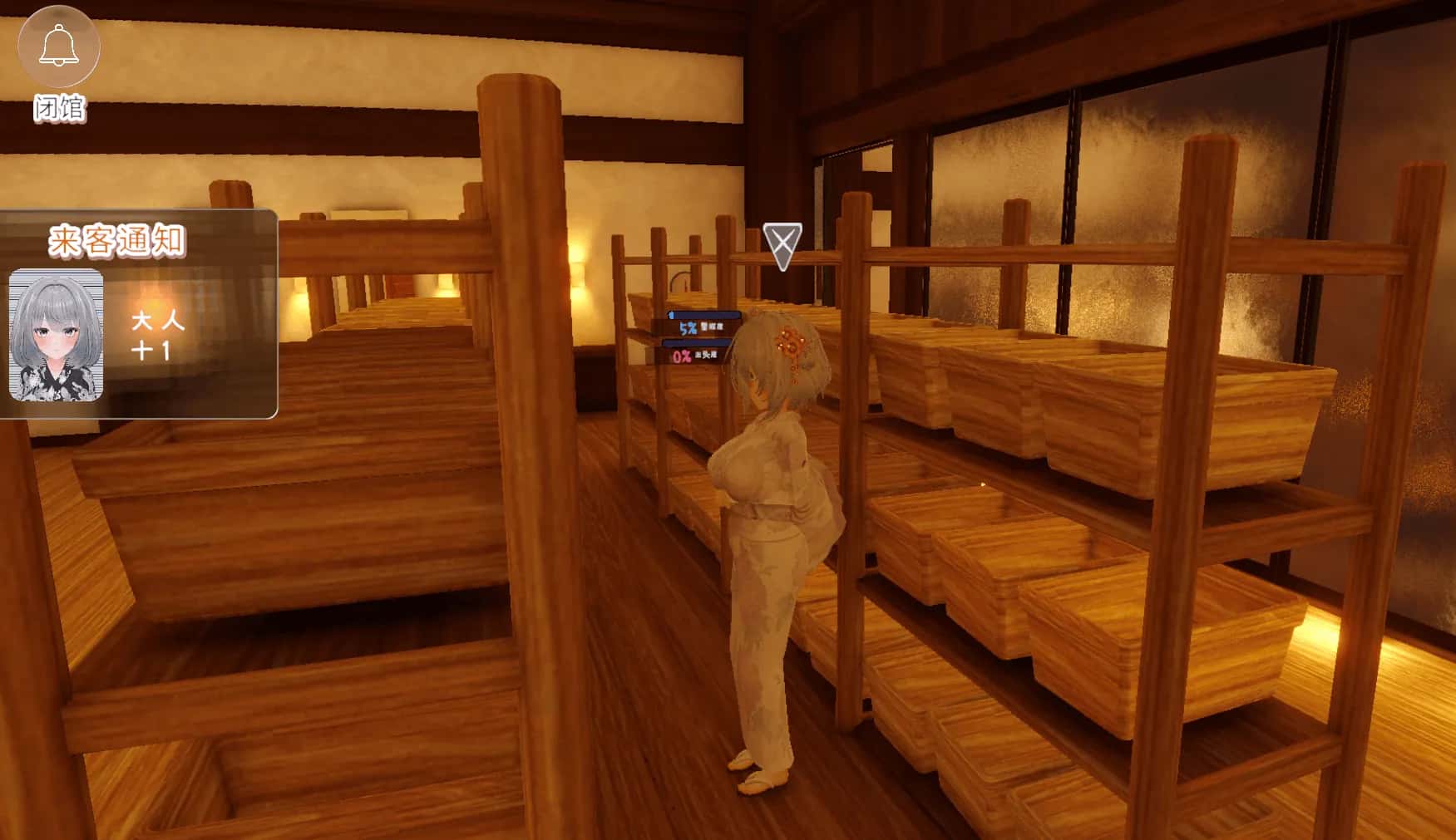 游戏截图2